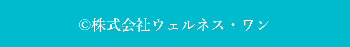 コピーライト